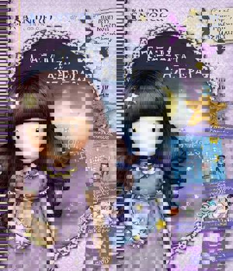 Santoro Gorjuss: Ταξίδι στα αστέρια  / Βιβλία   